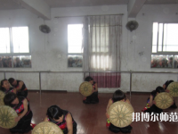 德江縣民族幼兒師范職業(yè)技術(shù)學(xué)院2023年怎么樣、好不好