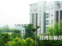 德陽通用電子科技幼兒師范學校怎么樣、好不好