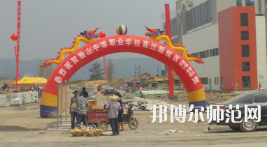 獨(dú)山縣幼兒師范中等職業(yè)學(xué)校2020年報(bào)名條件、招生要求、招生對(duì)象