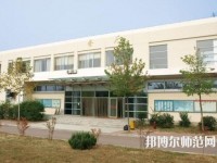 青島女子幼兒師范職業(yè)中等專(zhuān)業(yè)學(xué)校2023年報(bào)名條件、招生要求、招生對(duì)象