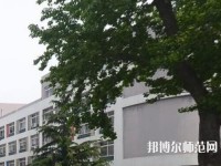 青島女子幼兒師范職業(yè)中等專業(yè)學(xué)校2023年怎么樣、好不好