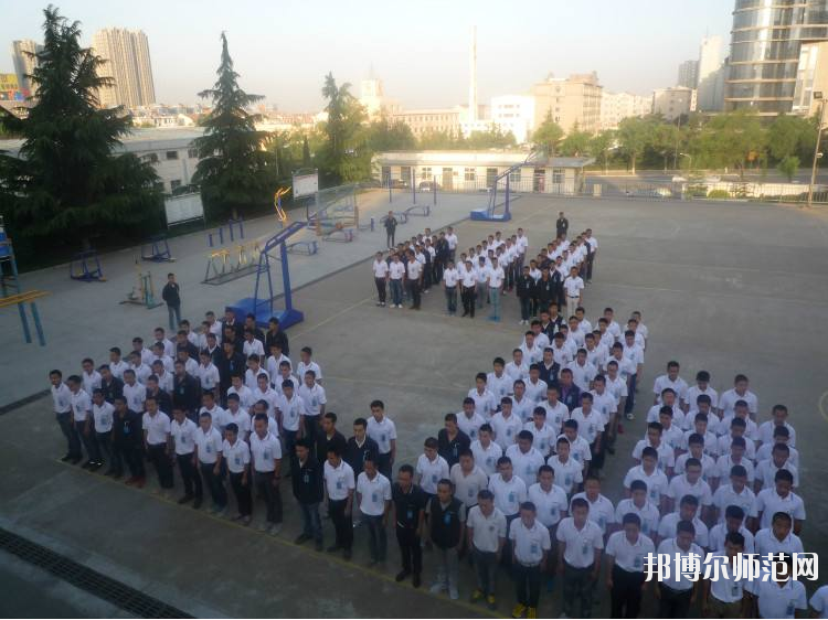 陜飛高級(jí)技工幼兒師范學(xué)校2020年報(bào)名條件、招生要求、招生對(duì)象 