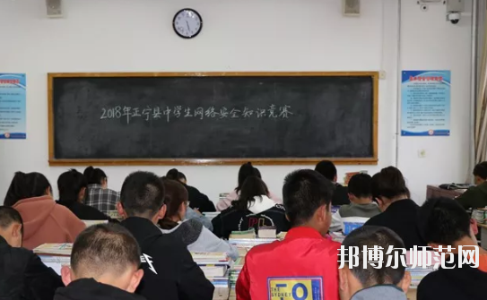 正寧職業(yè)技術(shù)幼兒師范中學(xué)2020年報(bào)名條件，招生對象