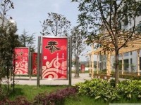 蒲江職業(yè)幼兒師范中專學(xué)校2023年報(bào)名條件、招生要求、招生對象