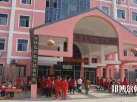 曲周幼兒師范職教中心2023年招生辦聯(lián)系電話(huà)