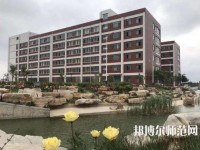 曲周幼兒師范職教中心2023年怎么樣、好不好