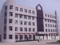 沙河幼兒師范綜合職教中心2023年報(bào)名條件、招生要求、招生對(duì)象