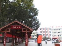 雙流建設(shè)幼兒師范職業(yè)技術(shù)學(xué)校2021年學(xué)費、收費多少
