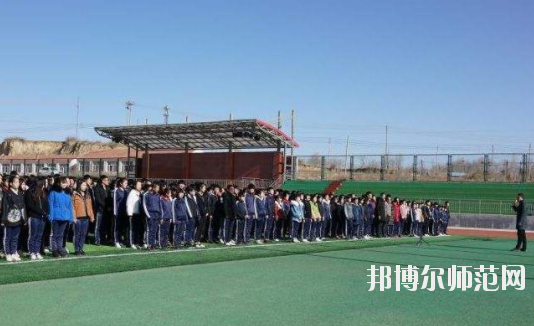 尚義幼兒師范職教中心2020年報(bào)名條件、招生要求、招生對(duì)象