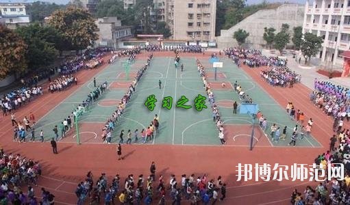 四川廣播電視幼兒師范中等專業(yè)學校2020年報名條件、招生要求、招生對象