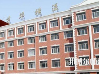 石家莊博信科技幼兒師范中等專業(yè)學校2023年怎么樣、好不好