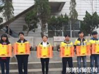 云南昭通財(cái)貿(mào)幼兒師范學(xué)校2023年怎么樣、好不好