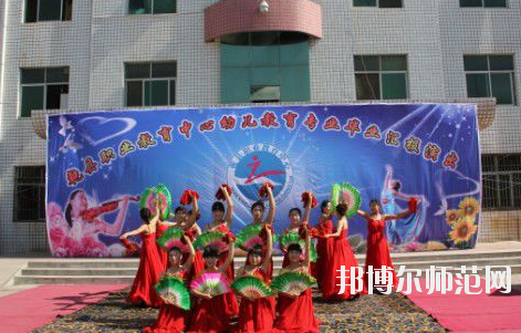 陜西乾縣師范職業(yè)教育中心2020年報名條件、招生要求、招生對象 