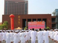 三峽聯(lián)合幼兒師范職業(yè)大學(xué)2023年學(xué)費、收費多少