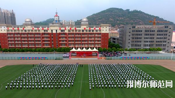 吳起師范職業(yè)技術(shù)教育中心2020年報(bào)名條件、招生要求、招生對(duì)象 