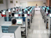 石家莊市井陘礦區(qū)幼兒師范職業(yè)技術(shù)教育中心2023年怎么樣、好不好