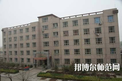 石家莊科技經(jīng)貿(mào)幼兒師范中等專業(yè)學(xué)校怎么樣、好不好