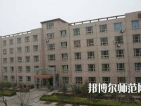 石家莊科技經(jīng)貿(mào)幼兒師范中等專業(yè)學校2023年怎么樣、好不好