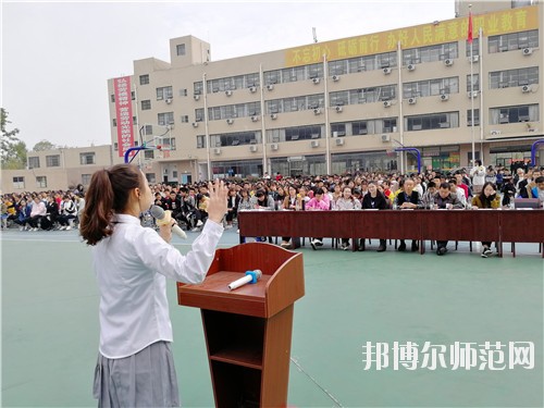 達(dá)州鳳凰職業(yè)技術(shù)幼兒師范學(xué)校2020年報(bào)名條件、招生要求、招生對(duì)象