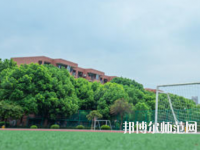 石家莊幼兒師范第一職業(yè)中專學(xué)校2023年報(bào)名條件、招生要求、招生對(duì)象