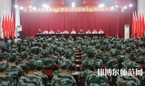 四川商業(yè)服務技工幼兒師范學校地址在哪里