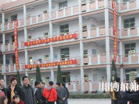 石家莊藝術(shù)幼兒師范職業(yè)學(xué)校2023年報(bào)名條件、招生要求、招生對(duì)象
