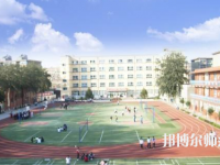 石家莊藝術(shù)幼兒師范職業(yè)學校2023年怎么樣、好不好