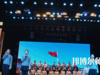 唐山工會幼兒師范中等專業(yè)學(xué)校2023年怎么樣、好不好