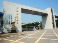 廣安市英才職業(yè)技術(shù)幼兒師范學(xué)校2023年報(bào)名條件、招生要求、招生對(duì)象