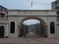 仁壽縣第二高級職業(yè)幼兒師范中學(xué)2023年報名條件、招生要求、招生對象
