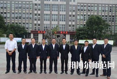 樂山廣播電視師范大學(xué)2020年報(bào)名條件、招生要求、招生對(duì)象
