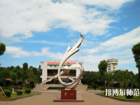湖南2020年讀幼師學?？梢钥即髮W嗎