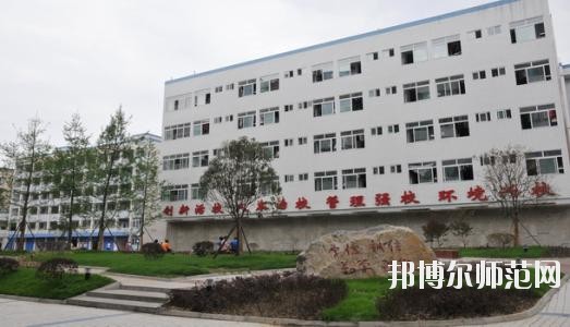 遂寧民進中等專業(yè)幼兒師范學校2020年報名條件、招生要求、招生對象
