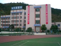 萬(wàn)源第二職業(yè)高級(jí)幼兒師范中學(xué)2023年怎么樣、好不好