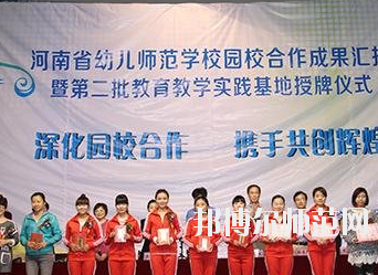 河南2020年中專幼師學?？梢钥即髮? width=