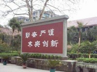 岳池職業(yè)技術(shù)幼兒師范學校2023年報名條件、招生要求、招生對象