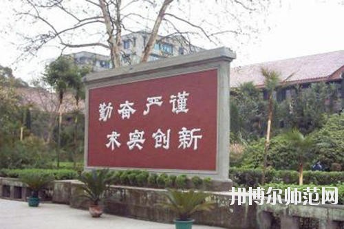 岳池職業(yè)技術(shù)幼兒師范學(xué)校2020年報(bào)名條件、招生要求、招生對象