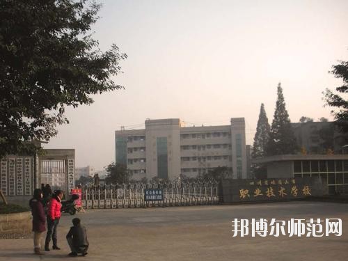 富順福源灝職業(yè)幼兒師范中學(xué)2020年報名條件、招生要求、招生對象