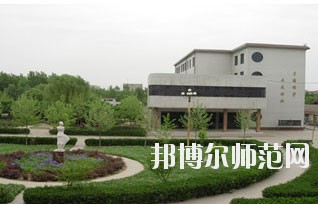 保定幼兒師范高等?？茖W校1