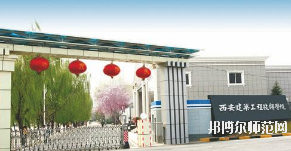 陜西2020年讀幼師學(xué)?？梢钥即髮W(xué)嗎