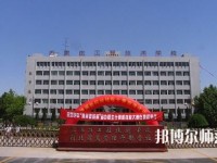 石家莊2020年中專幼師學(xué)?？梢钥即髮? /><b>石家莊2020年中專幼師學(xué)?？梢钥即髮?/b><span>2019-12-09 15:54</span><p>石家莊中專幼師學(xué)?？梢钥即髮?回答當(dāng)然是可以的對于想要升學(xué)歷的同學(xué)們來說，中專是可以考大專的。但是考大專的話是需要分?jǐn)?shù)</p></a></li>
            <li><a href=