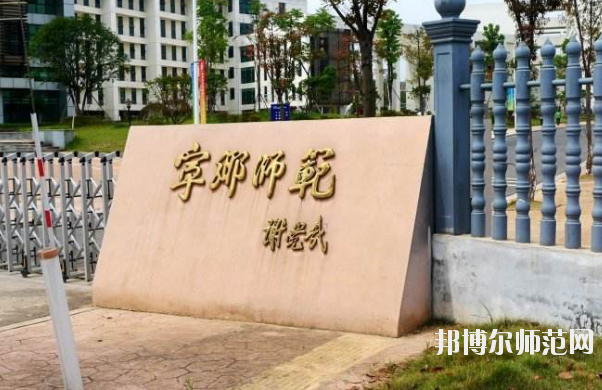 長(zhǎng)沙2020年幼師學(xué)校都有什么專(zhuān)業(yè)適合女生