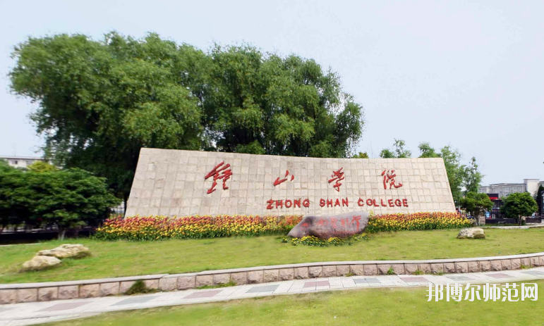 南京市2020年哪些大專(zhuān)學(xué)校幼師學(xué)校好