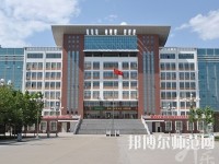 石家莊2020年讀幼師學(xué)?？梢钥即髮W(xué)嗎