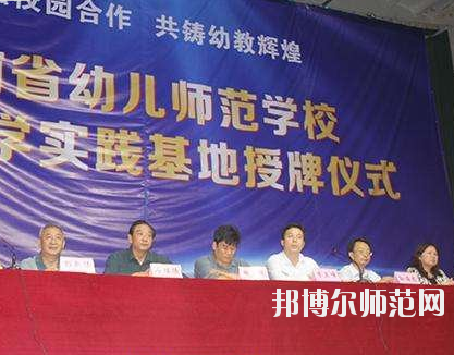 河南2020年好點的幼師學(xué)校