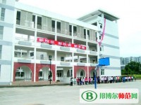 巴中師范職業(yè)技術(shù)學(xué)院2023年報名條件、招生要求、招生對象