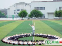 孝泉師范學(xué)校2023年報名條件、招生要求、招生對象
