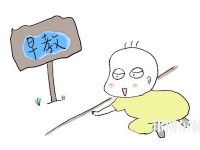 無錫2020年幼師學(xué)?？梢詫W(xué)什么