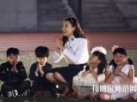貴陽(yáng)2020年幼師專(zhuān)業(yè)畢業(yè)后好不好找工作