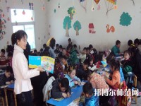 金昌2020年中專幼師學(xué)?？梢钥即髮? /><b>金昌2020年中專幼師學(xué)?？梢钥即髮?/b><span>2020-02-28 17:17</span><p>中專幼師學(xué)?？梢钥即髮幔袑．厴I(yè)相當(dāng)于高中學(xué)歷，有些人在中專畢業(yè)的時(shí)候，想獲得更高層次的文憑，比如獲得大專文憑，但都要</p></a></li>
            <li><a href=
